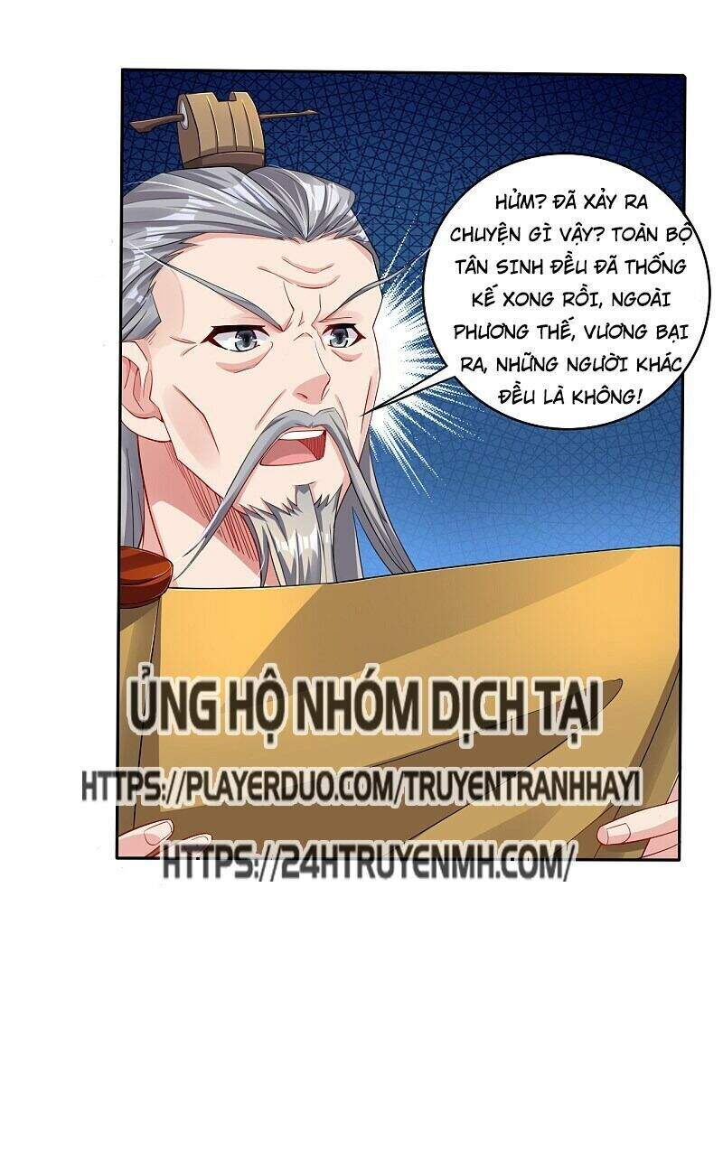 Nghịch Thiên Chiến Thần Chapter 96 - Trang 2