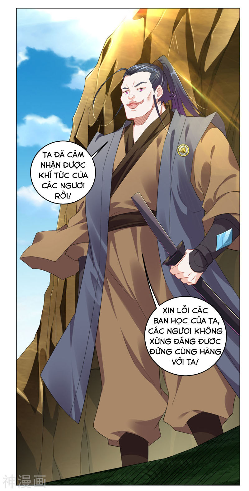 Nghịch Thiên Chiến Thần Chapter 95 - Trang 2