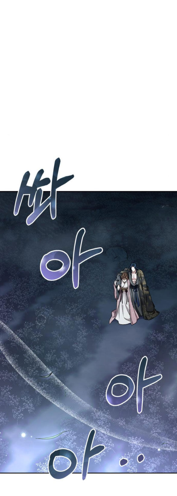 Bản Tình Ca Hy Lan Quốc Chapter 69.2 - Trang 2