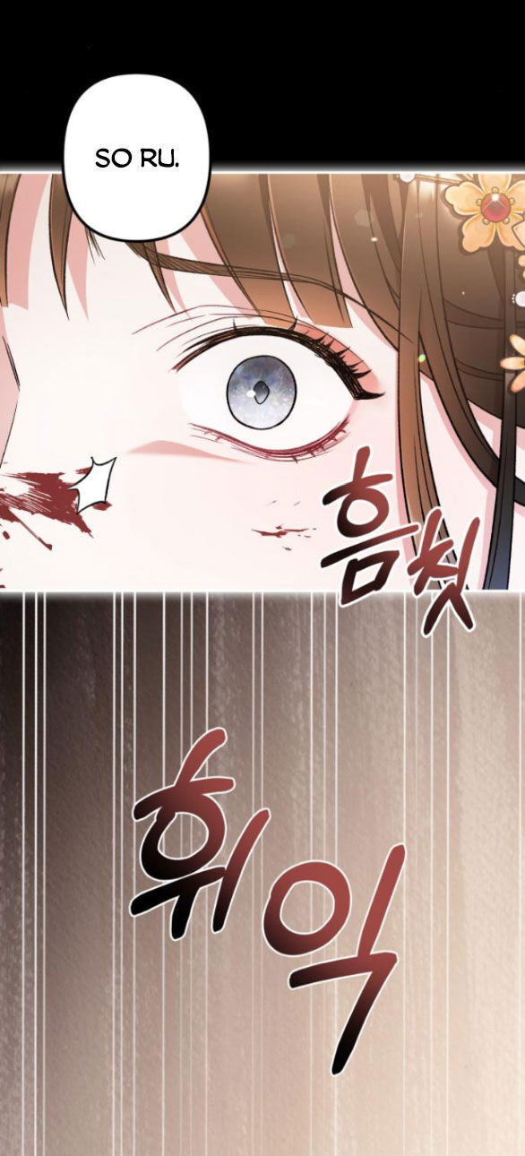 Bản Tình Ca Hy Lan Quốc Chapter 65.1 - Trang 2