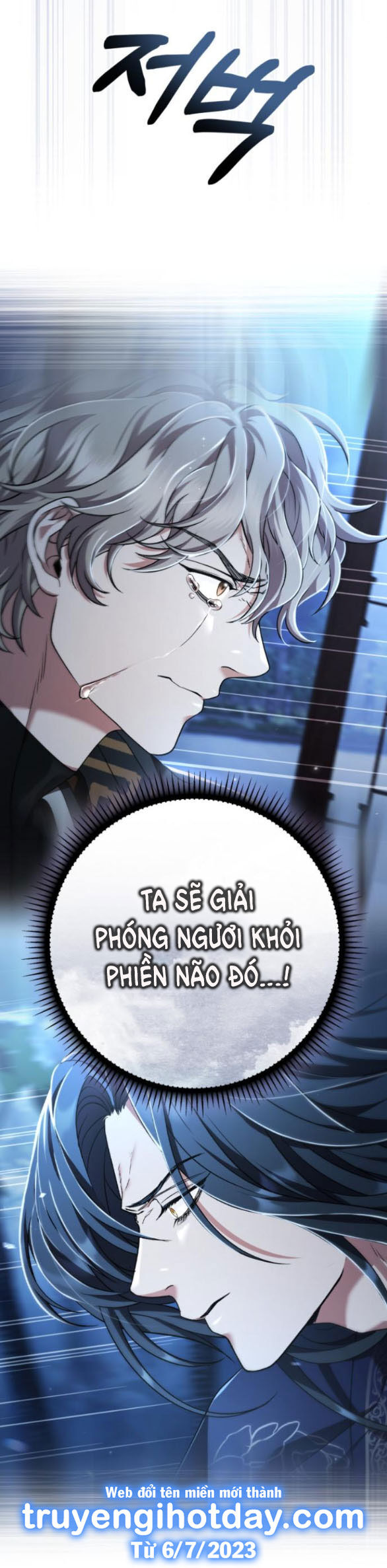 Bản Tình Ca Hy Lan Quốc Chapter 59.2 - Trang 2