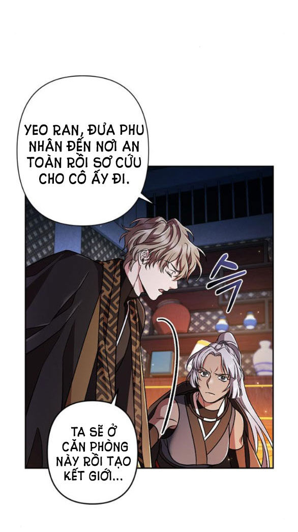 Bản Tình Ca Hy Lan Quốc Chapter 59.1 - Trang 2