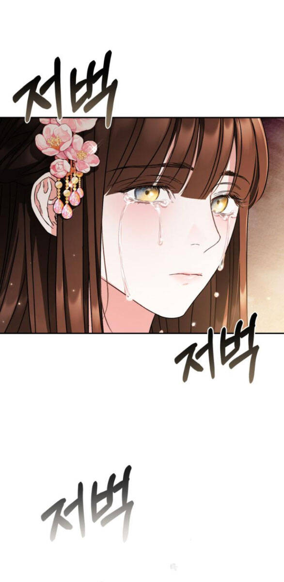 Bản Tình Ca Hy Lan Quốc Chapter 56.1 - Trang 2