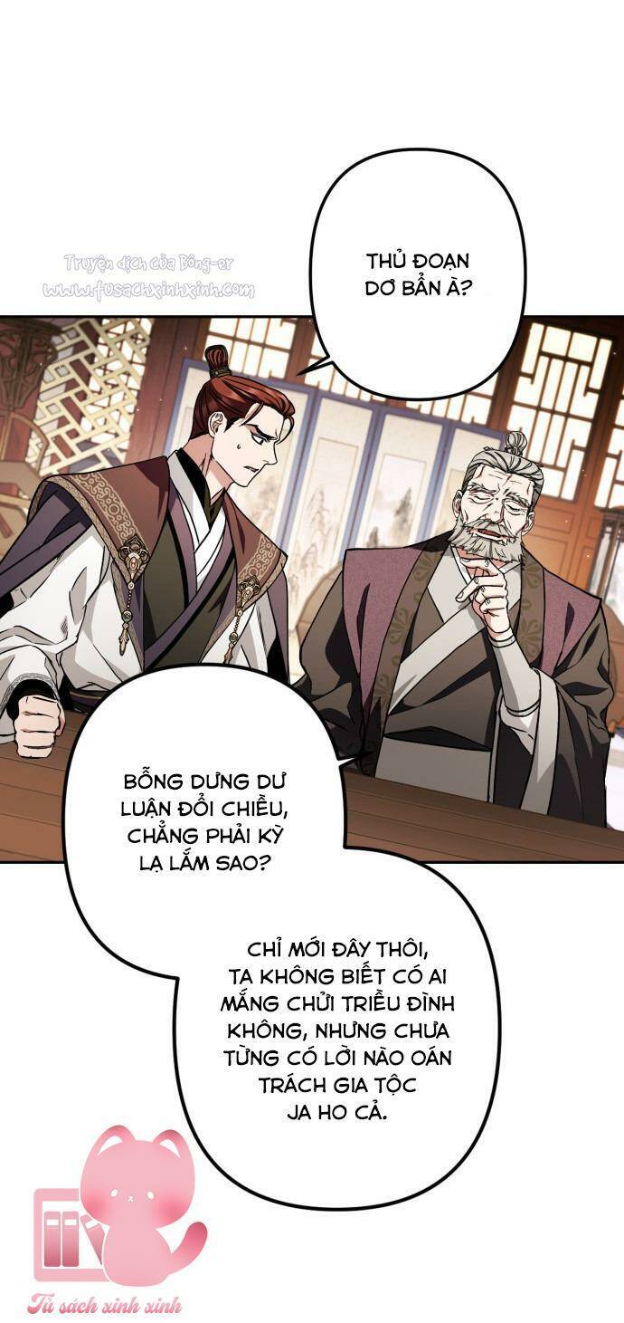 Bản Tình Ca Hy Lan Quốc Chapter 45 - Trang 2