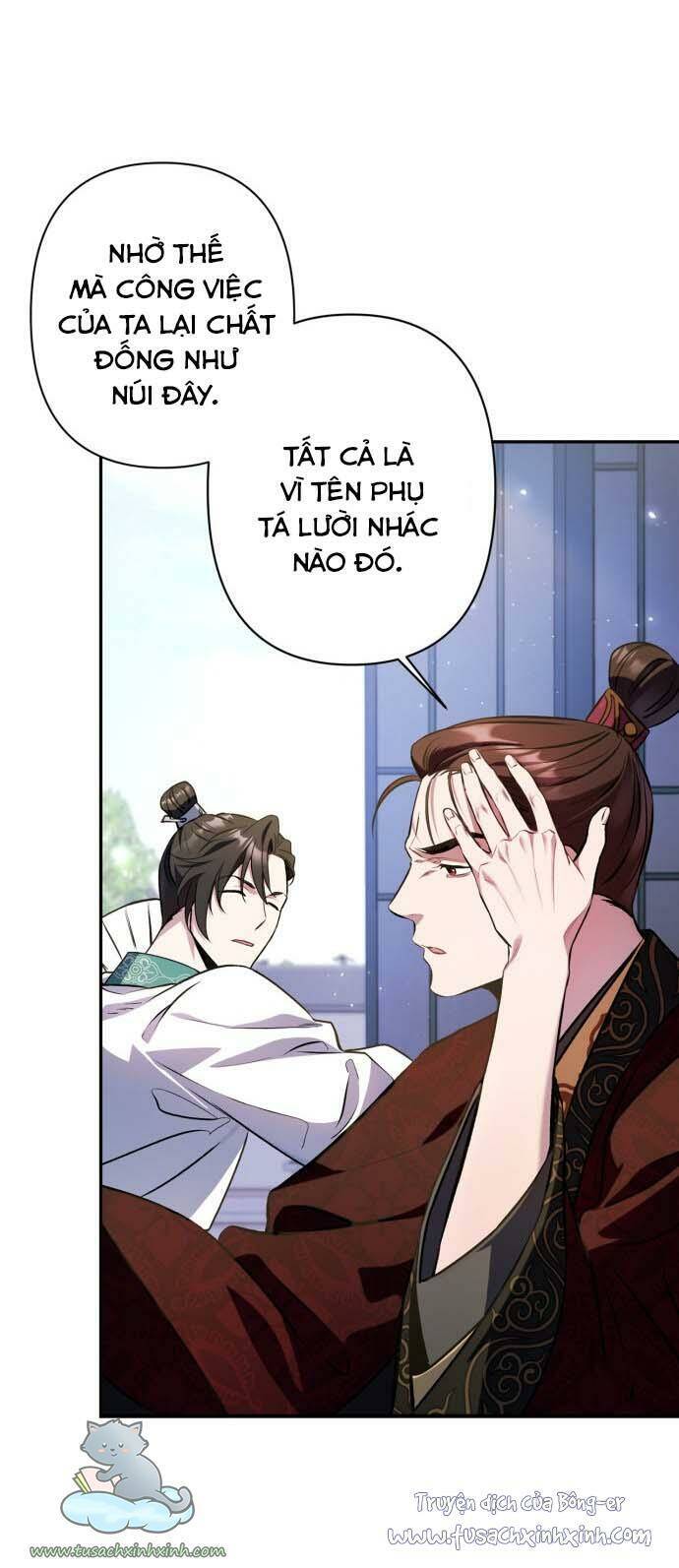 Bản Tình Ca Hy Lan Quốc Chapter 6 - Trang 2