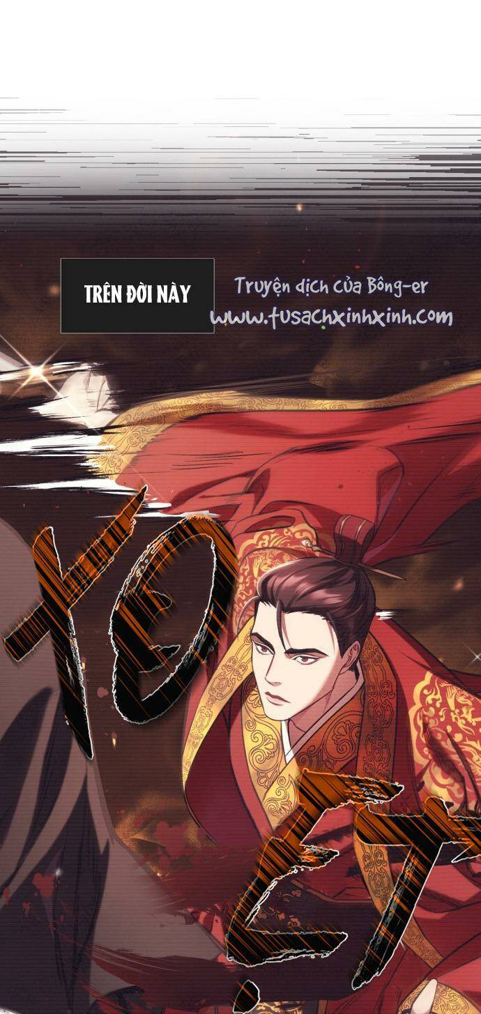 Bản Tình Ca Hy Lan Quốc Chapter 3 - Trang 2