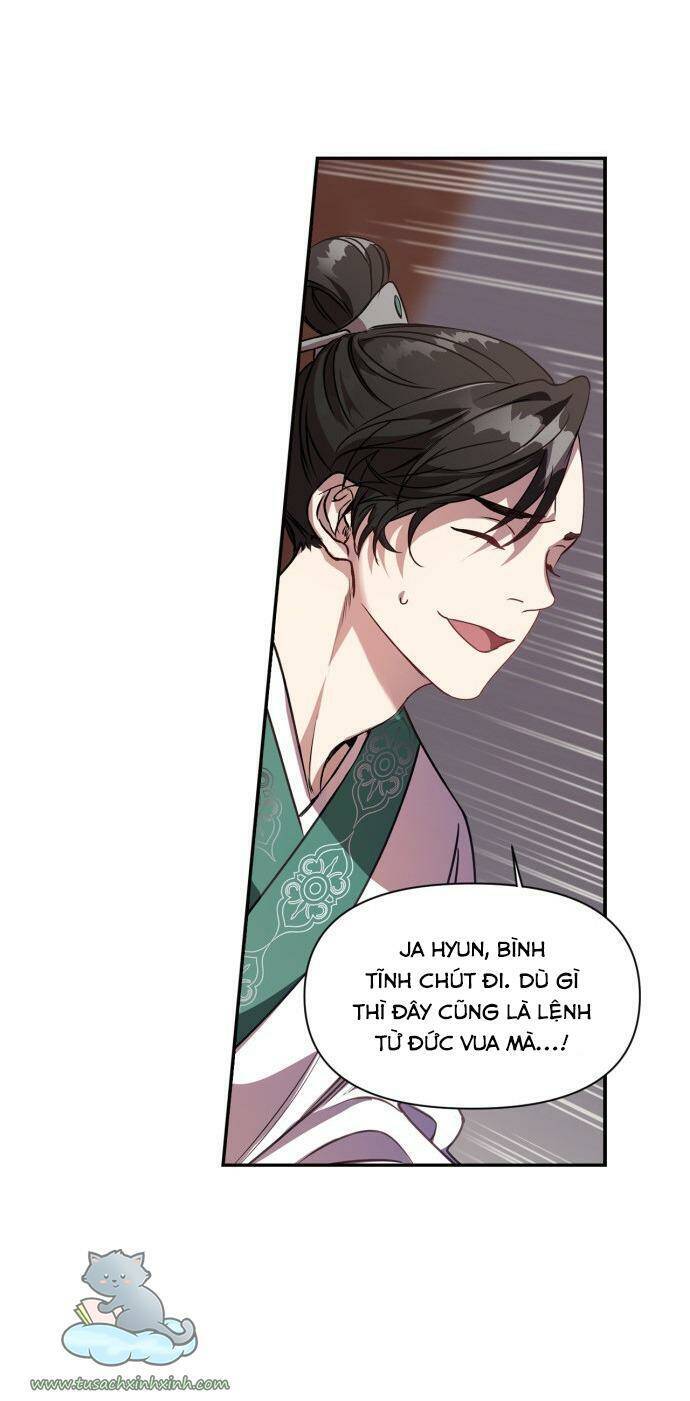 Bản Tình Ca Hy Lan Quốc Chapter 1 - Trang 2