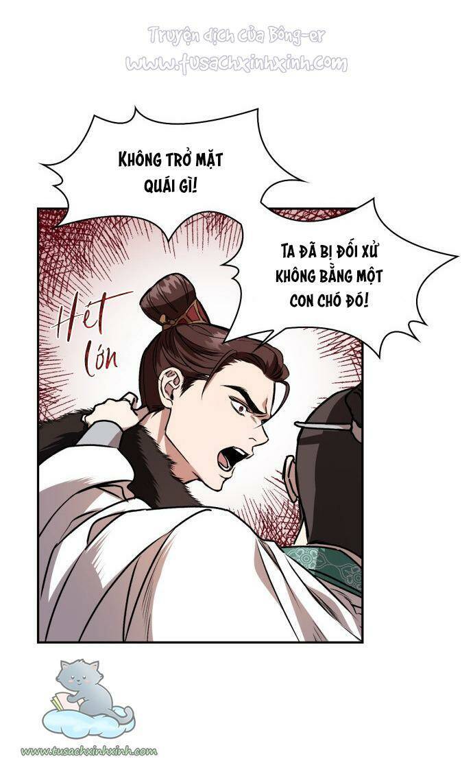 Bản Tình Ca Hy Lan Quốc Chapter 1 - Trang 2