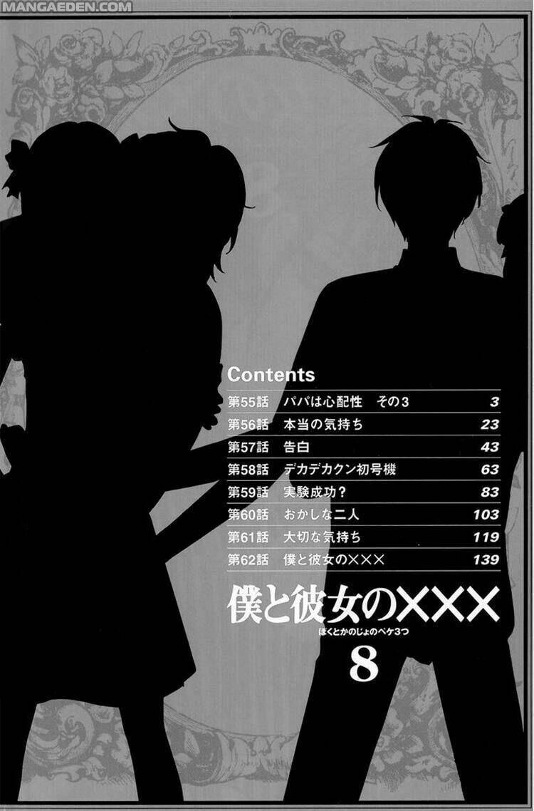 Boku To Kanojo No Xxx Chapter 55 - Trang 2