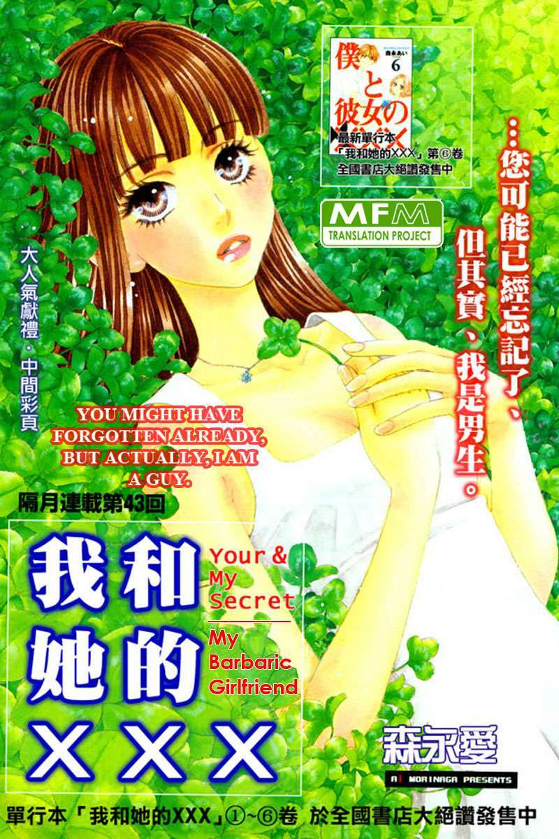 Boku To Kanojo No Xxx Chapter 48 - Trang 2