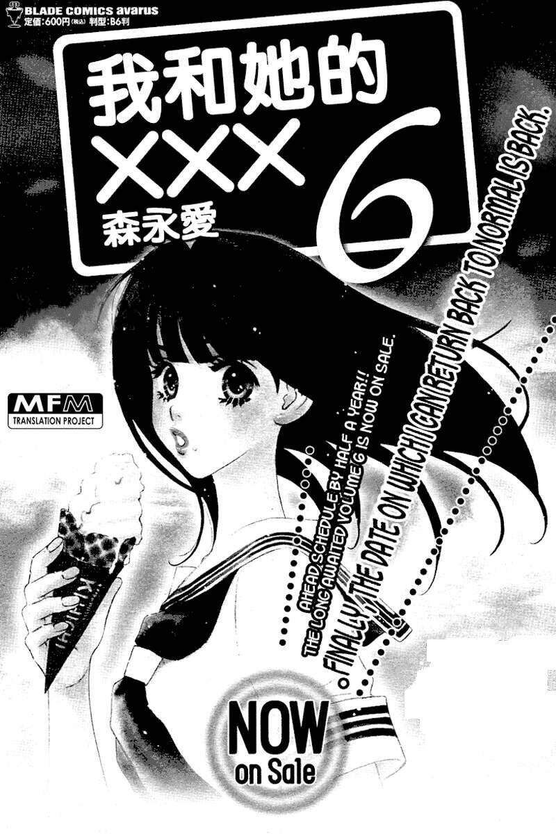 Boku To Kanojo No Xxx Chapter 48 - Trang 2