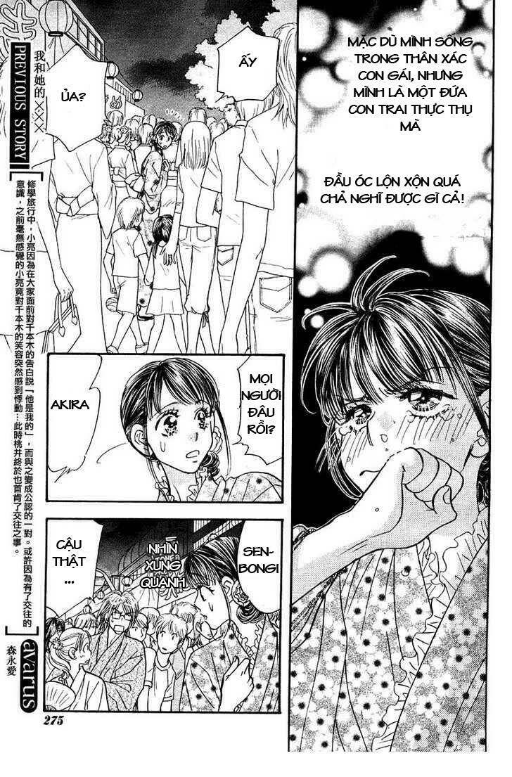 Boku To Kanojo No Xxx Chapter 45 - Trang 2