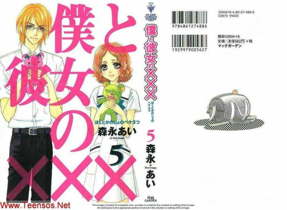 Boku To Kanojo No Xxx Chapter 34 - Trang 2