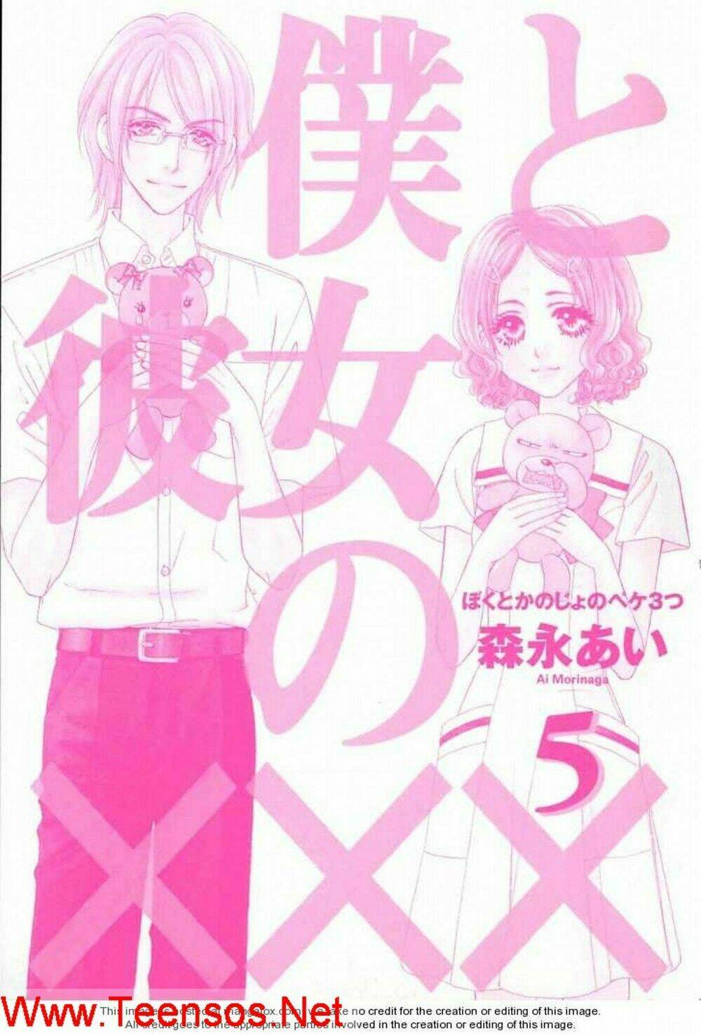 Boku To Kanojo No Xxx Chapter 34 - Trang 2