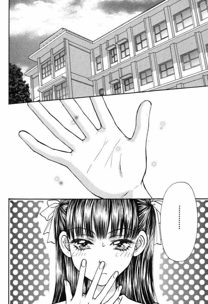 Boku To Kanojo No Xxx Chapter 30 - Trang 2