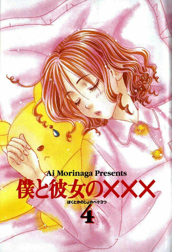 Boku To Kanojo No Xxx Chapter 27 - Trang 2