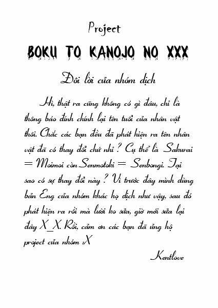 Boku To Kanojo No Xxx Chapter 18 - Trang 2