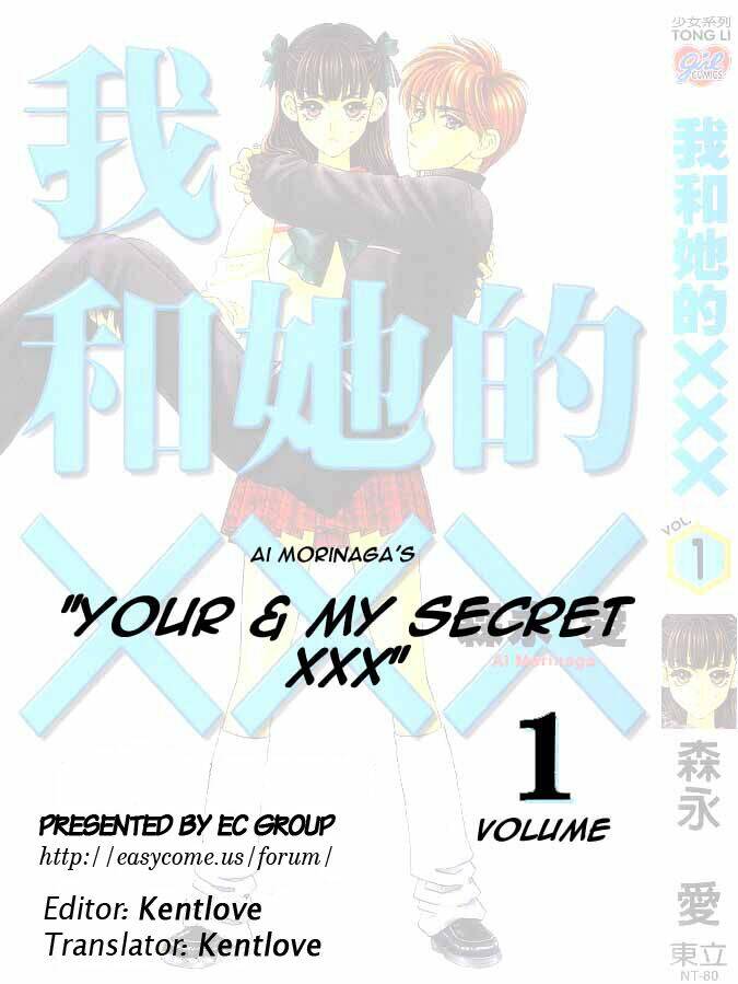 Boku To Kanojo No Xxx Chapter 1 - Trang 2