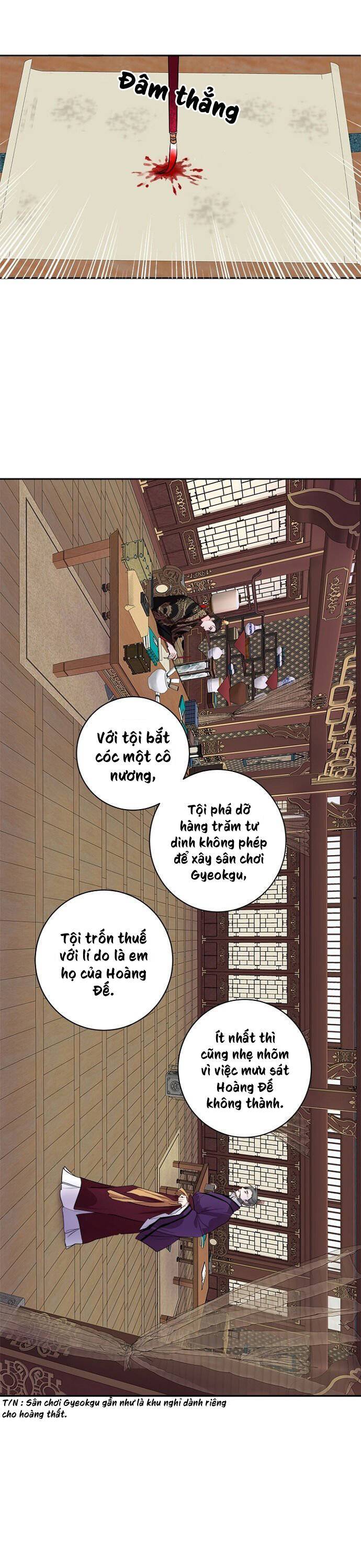 Yeon Lok Heun Chapter 86 - Trang 2