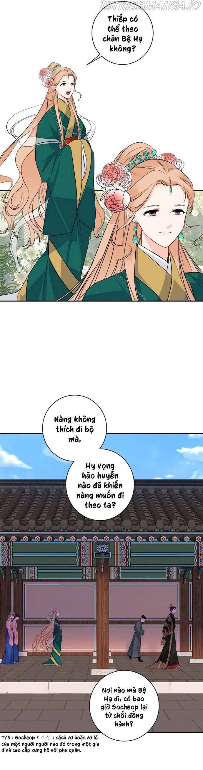 Yeon Lok Heun Chapter 86 - Trang 2