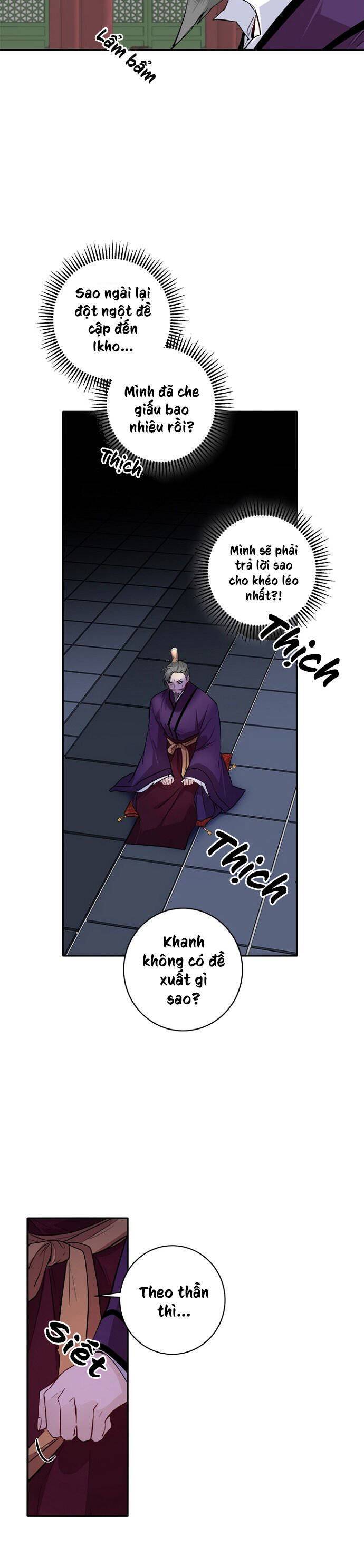 Yeon Lok Heun Chapter 86 - Trang 2