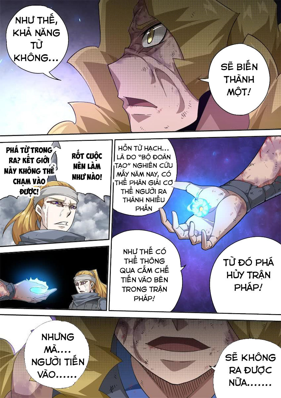 Quyền Bá Thiên Hạ Chapter 297 - Trang 2