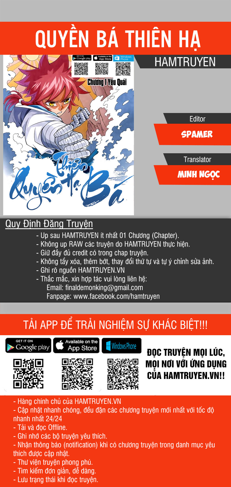 Quyền Bá Thiên Hạ Chapter 172 - Trang 2