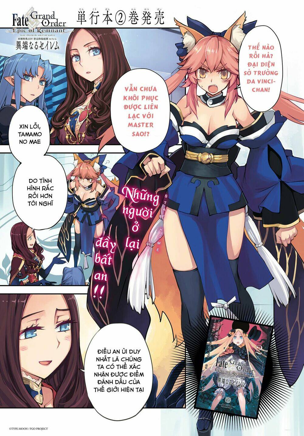 Fate/Grand Order: Epic Of Remnant – Salem Chapter 17 - Trang 2