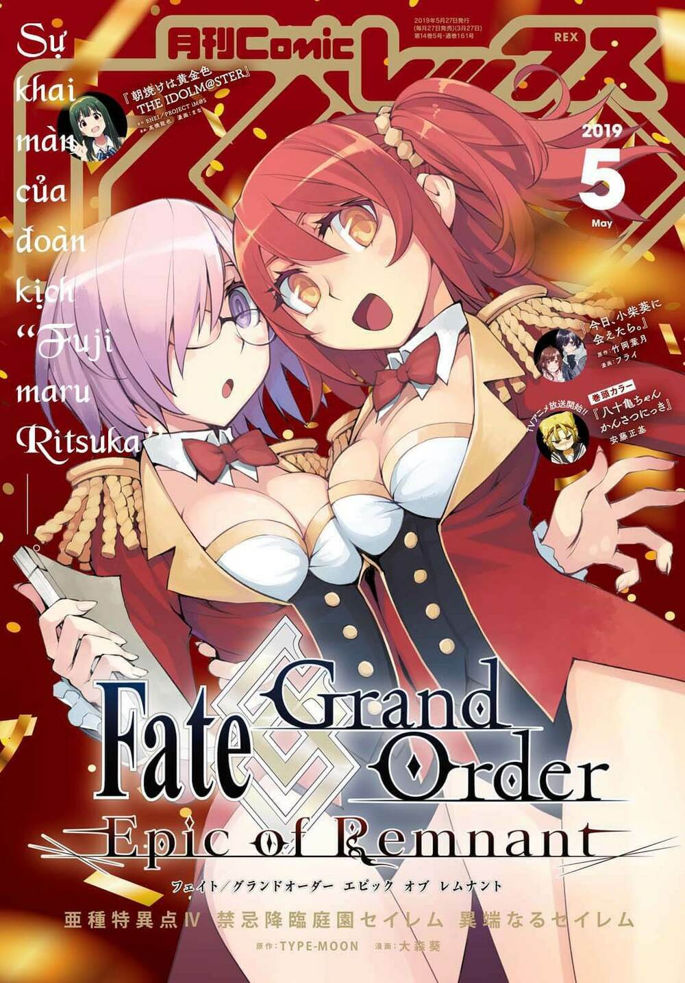 Fate/Grand Order: Epic Of Remnant – Salem Chapter 3 - Trang 2