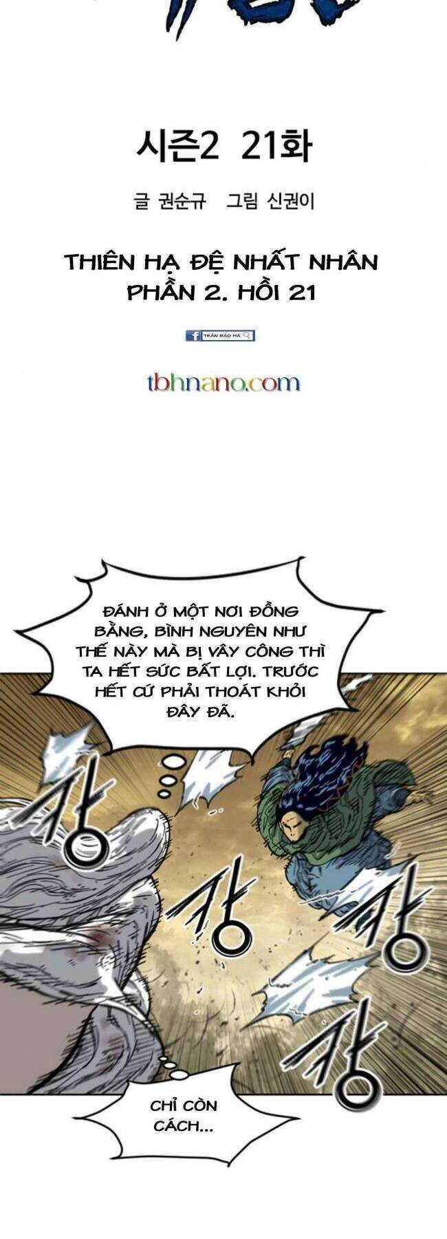 Thiên Hạ Đệ Nhất Nhân Chapter 81 - Trang 2