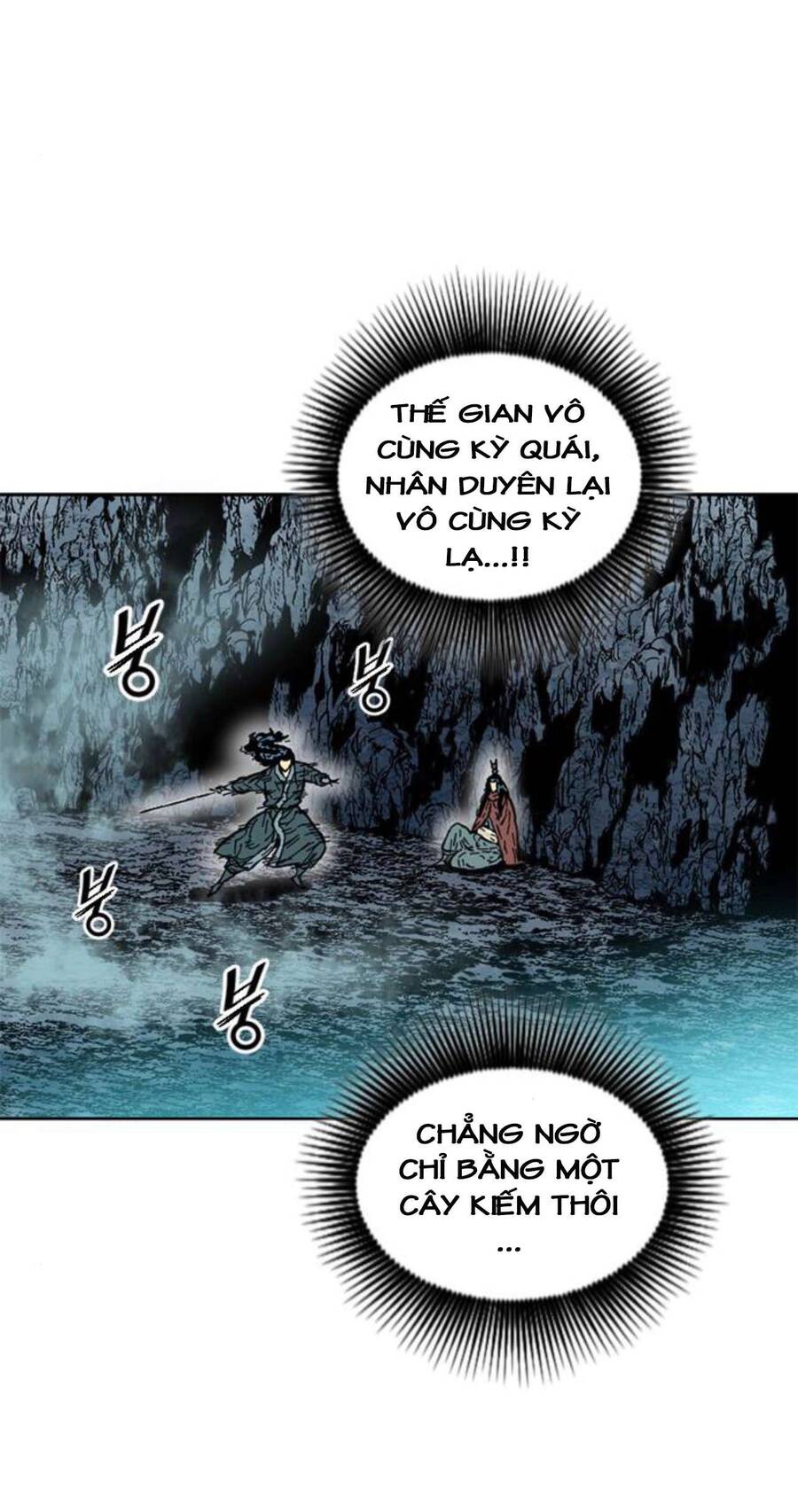 Thiên Hạ Đệ Nhất Nhân Chapter 79 - Trang 2