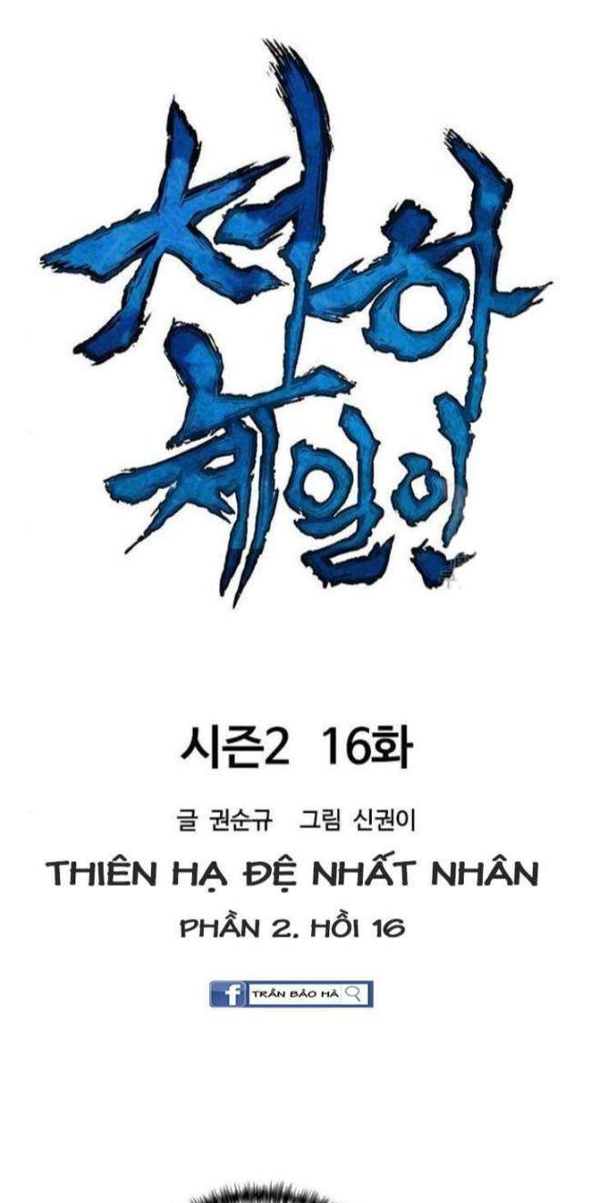 Thiên Hạ Đệ Nhất Nhân Chapter 76 - Trang 2