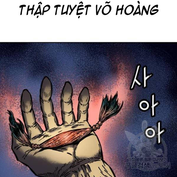 Thiên Hạ Đệ Nhất Nhân Chapter 67 - Trang 2