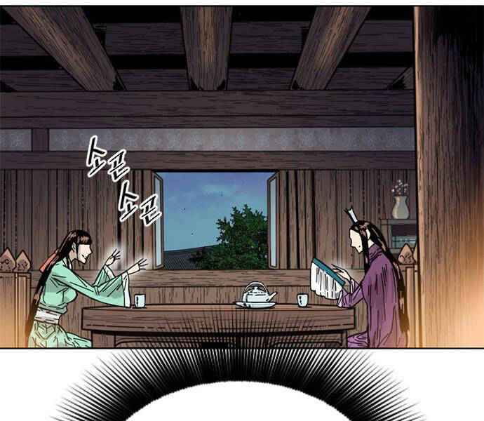 Thiên Hạ Đệ Nhất Nhân Chapter 62 - Trang 2