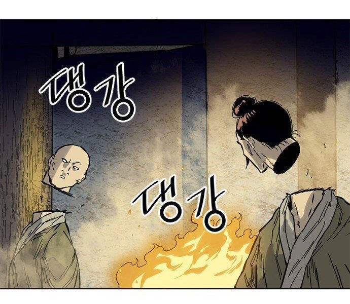 Thiên Hạ Đệ Nhất Nhân Chapter 61 - Trang 2