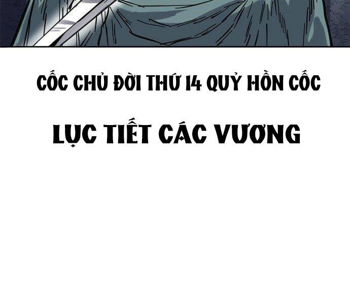 Thiên Hạ Đệ Nhất Nhân Chapter 61 - Trang 2