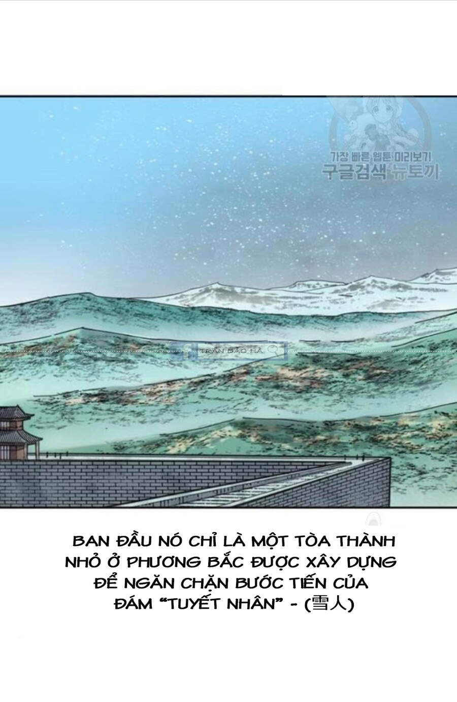 Thiên Hạ Đệ Nhất Nhân Chapter 58 - Trang 2