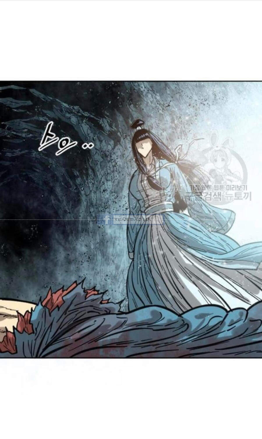 Thiên Hạ Đệ Nhất Nhân Chapter 58 - Trang 2