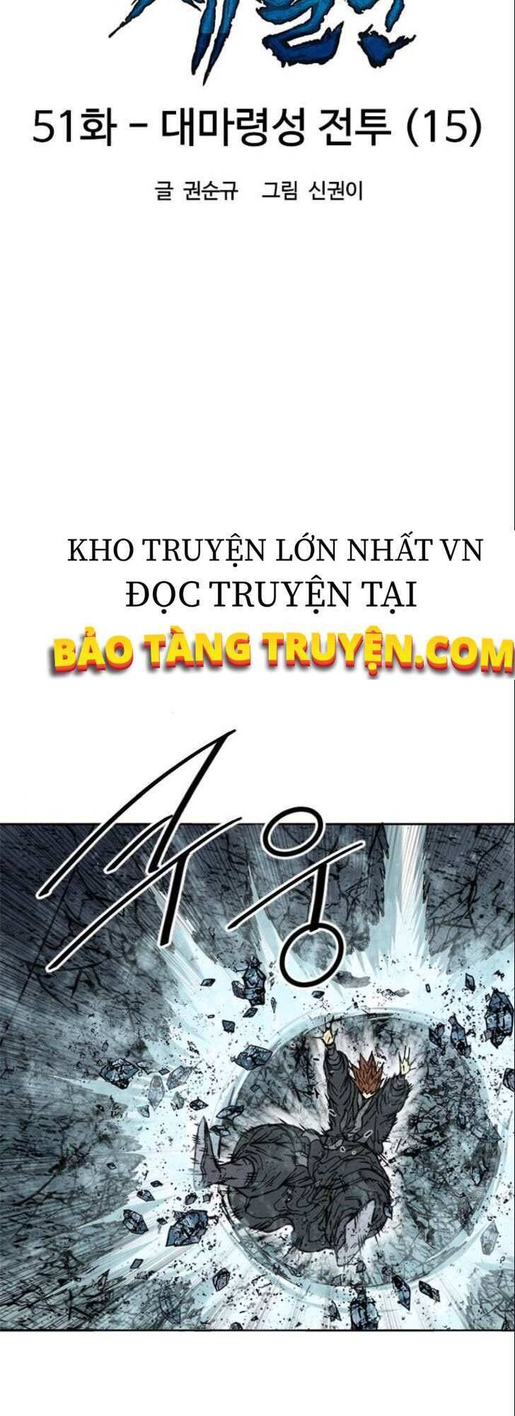 Thiên Hạ Đệ Nhất Nhân Chapter 51 - Trang 2