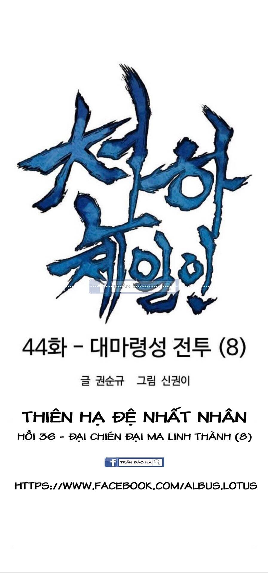 Thiên Hạ Đệ Nhất Nhân Chapter 44 - Trang 2