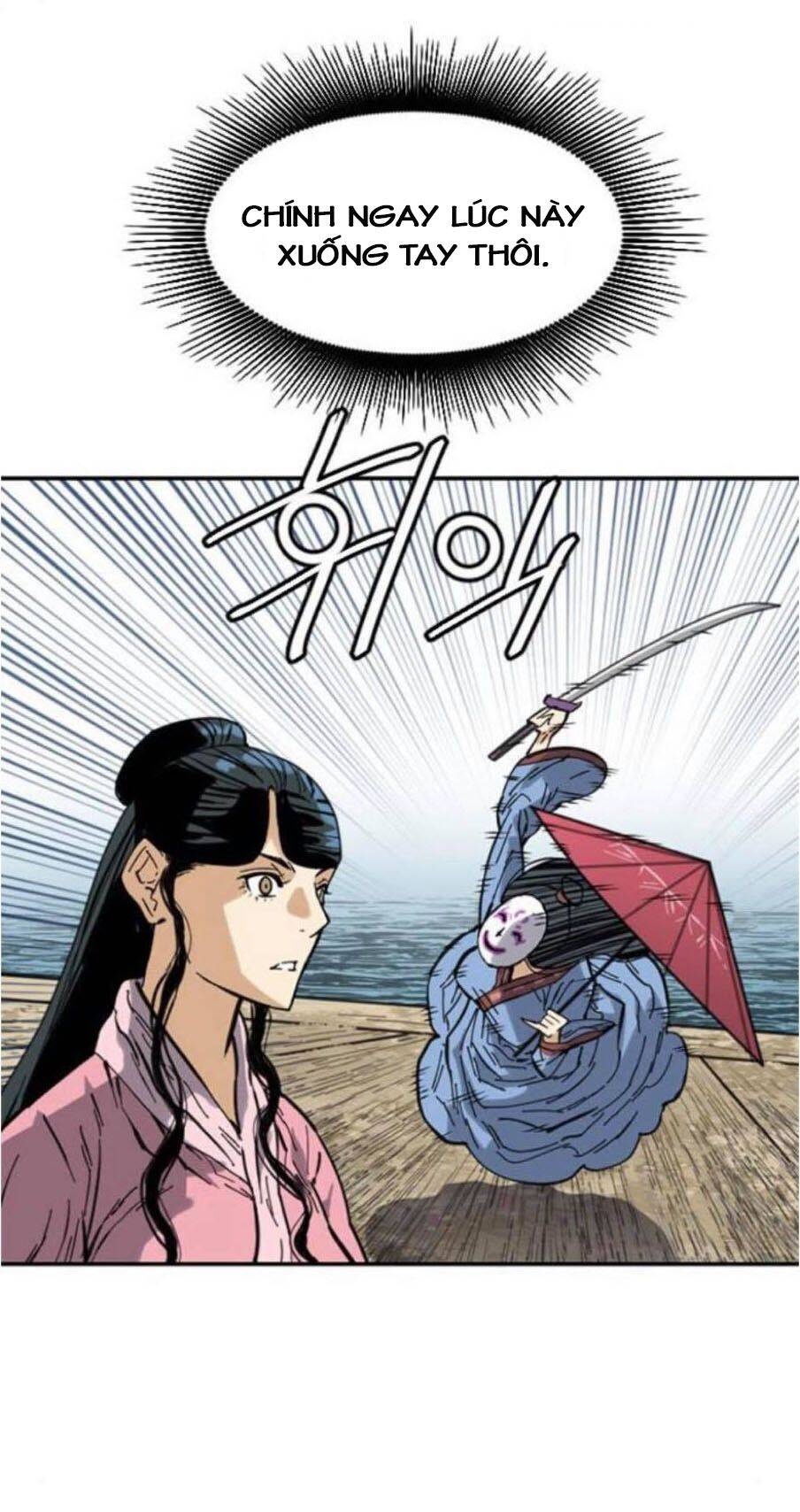 Thiên Hạ Đệ Nhất Nhân Chapter 42 - Trang 2