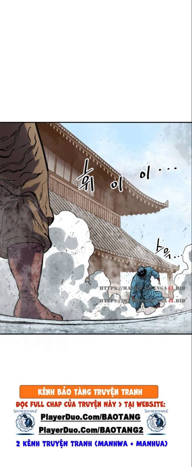 Thiên Hạ Đệ Nhất Nhân Chapter 37 - Trang 2