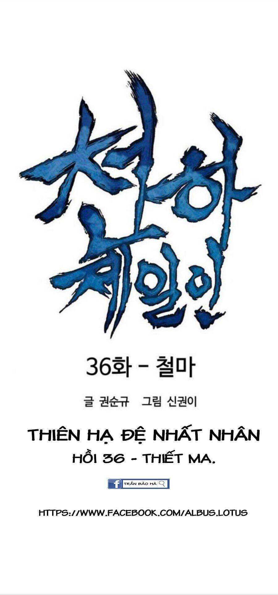 Thiên Hạ Đệ Nhất Nhân Chapter 36 - Trang 2