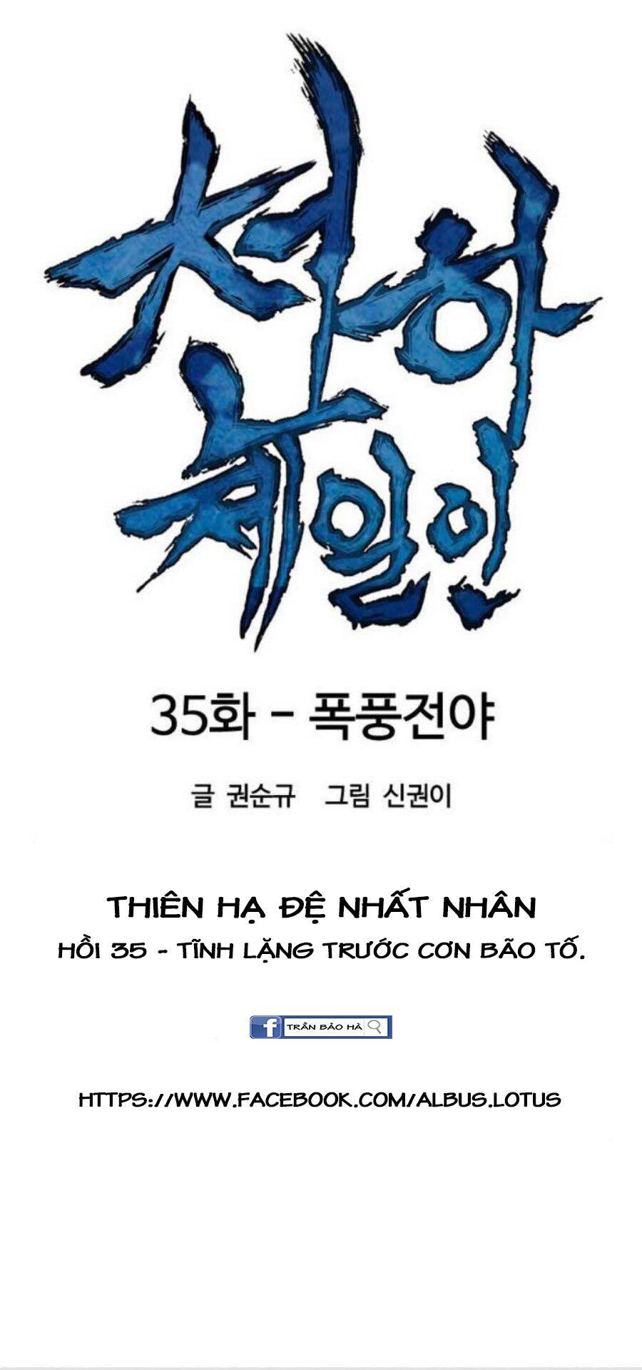 Thiên Hạ Đệ Nhất Nhân Chapter 35 - Trang 2