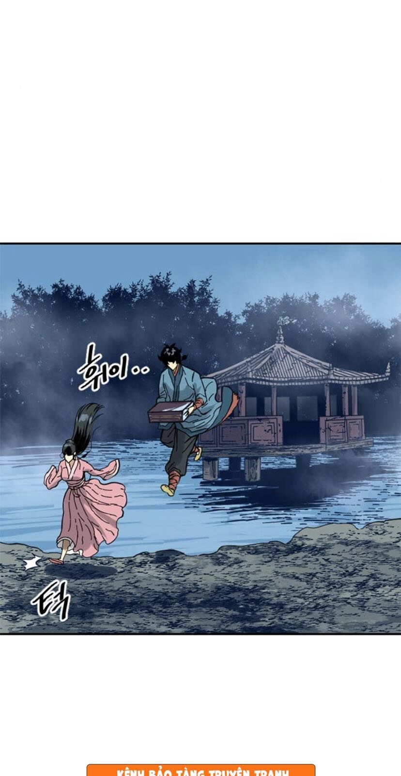 Thiên Hạ Đệ Nhất Nhân Chapter 27 - Trang 2