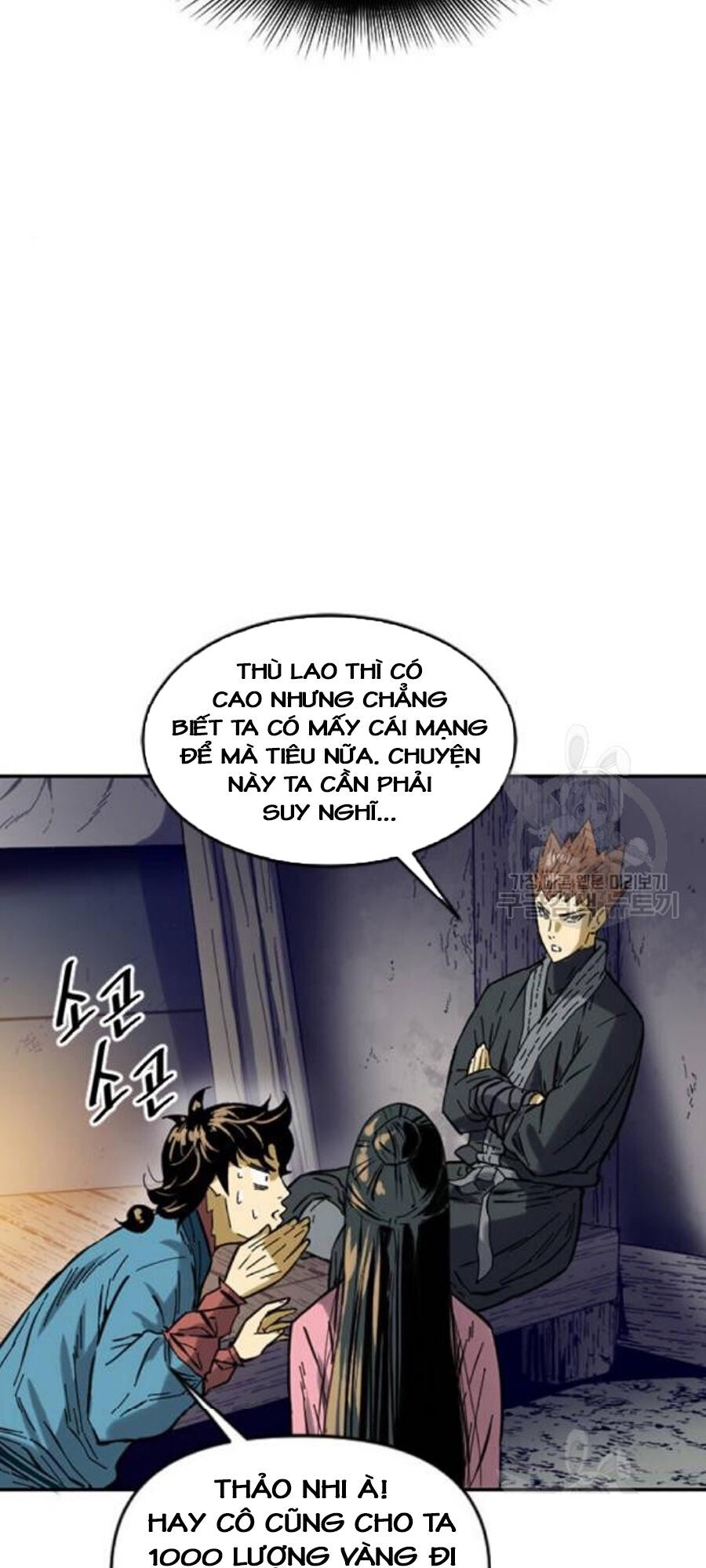 Thiên Hạ Đệ Nhất Nhân Chapter 26 - Trang 2