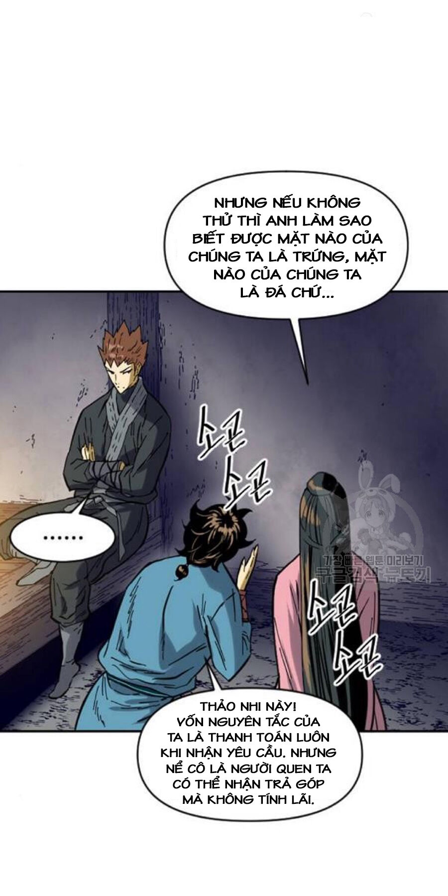 Thiên Hạ Đệ Nhất Nhân Chapter 26 - Trang 2