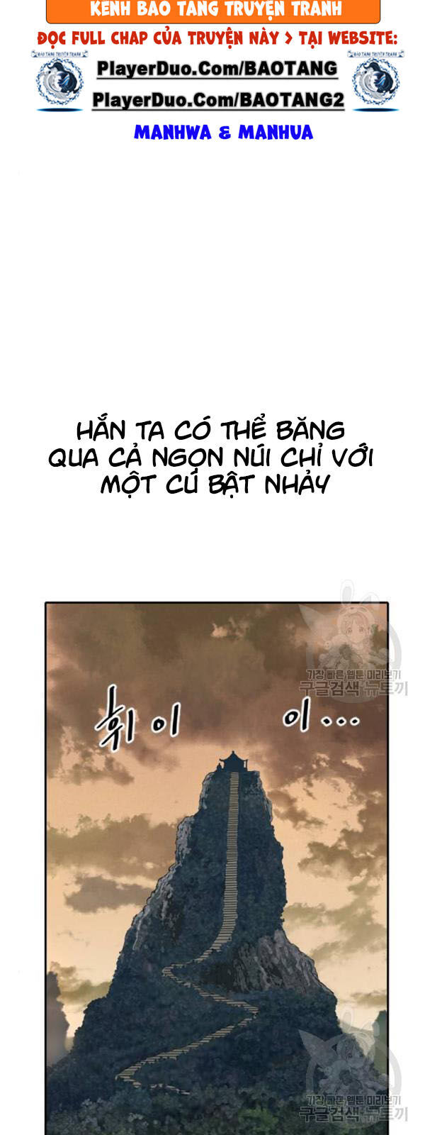 Thiên Hạ Đệ Nhất Nhân Chapter 25 - Trang 2