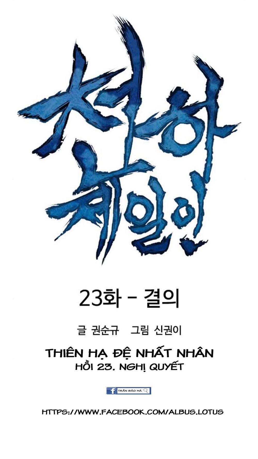 Thiên Hạ Đệ Nhất Nhân Chapter 23 - Trang 2