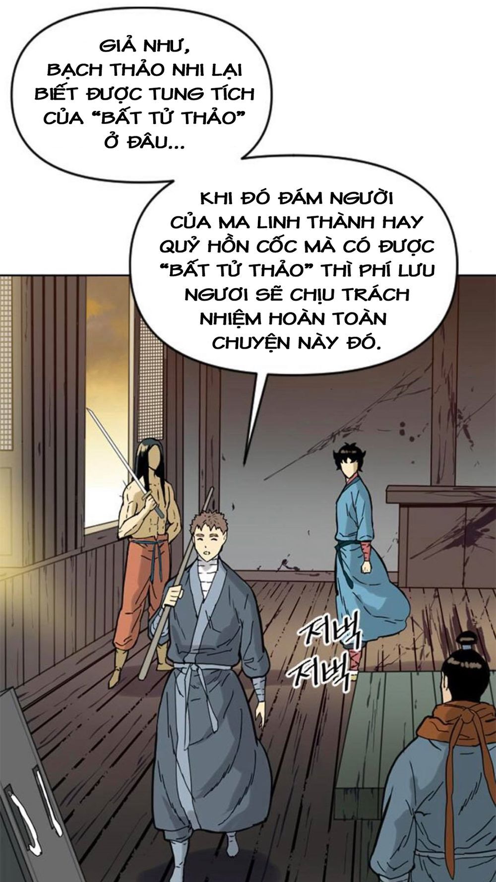 Thiên Hạ Đệ Nhất Nhân Chapter 18 - Trang 2